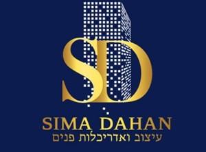 סימה דהן - מעצבת פנים